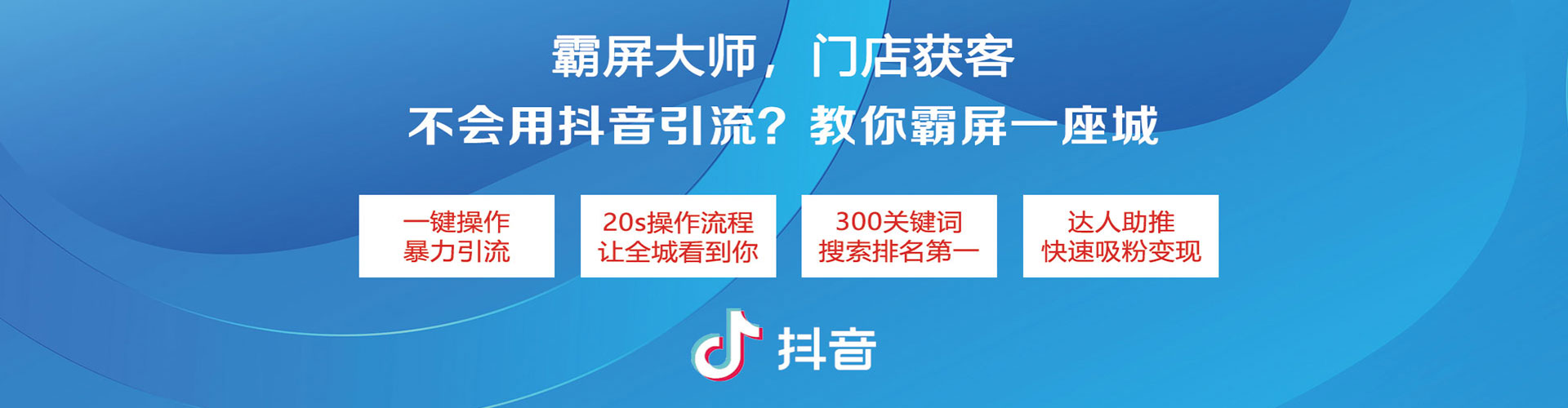 天心头条信息流