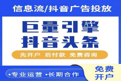 案例解读：百度广告竞价助力品牌知名度提升