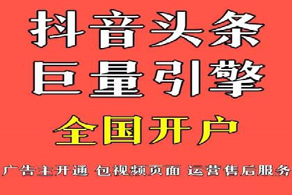 创新营销手段：信息流广告在旅游行业的成功案例