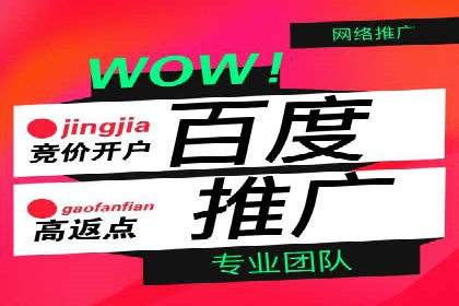 SEM开户的五大成功秘诀及案例解析