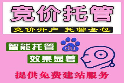 从零开始：教你如何利用百度推广赚钱
